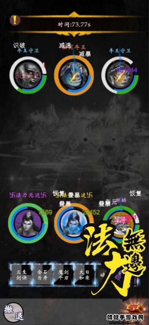 雾山修仙 0.0.0.9中文版