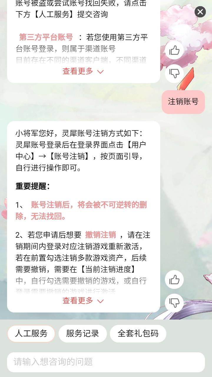 三国志幻想大陆最新版本 5.9.0安卓版 5.9.0安卓版 5.9.0安卓版 5.9.0安卓版 5.9.0安卓版 5.9.0安卓版 5.9.0安卓版 5.9.0安卓版 5.9.0安卓版 5.9.0安卓版 5.9.0安卓版 5.9.0安卓版
