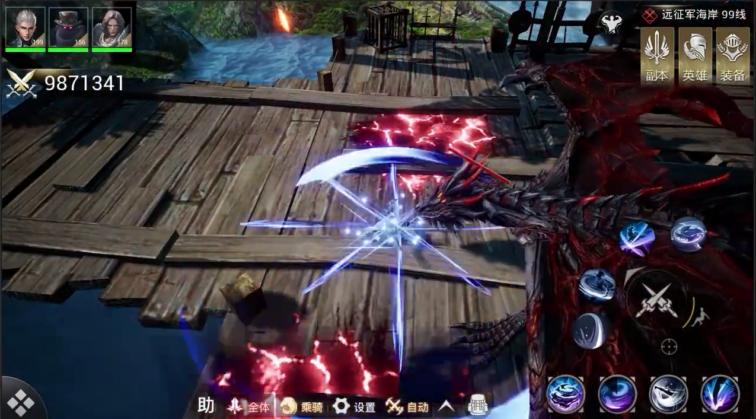 不灭主宰 0.73安卓版