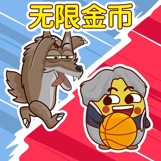 绝地鸡舍破解版 100.0.0安卓版