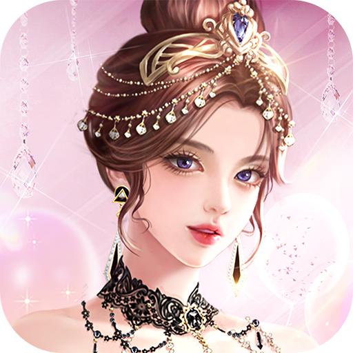 叫我三小姐手游 1.3.7官方版