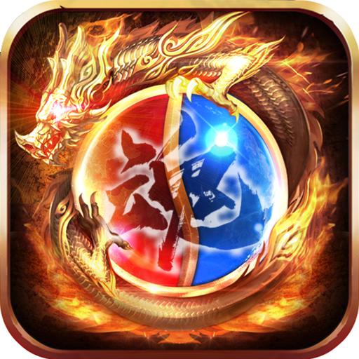 至尊魂王手游 1.0.17.0安卓版