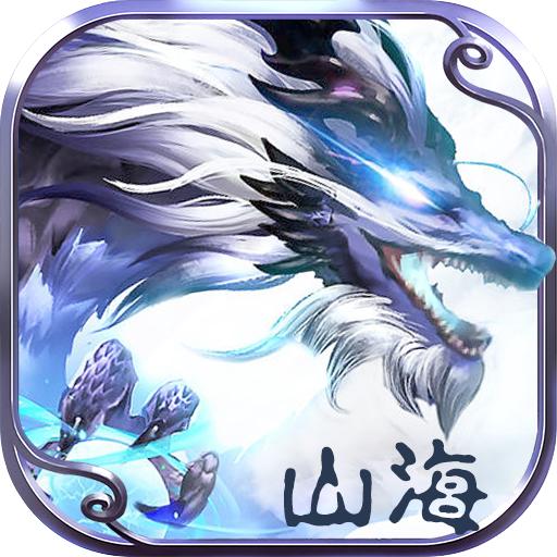 御鲲斩仙游戏 1.0手机版