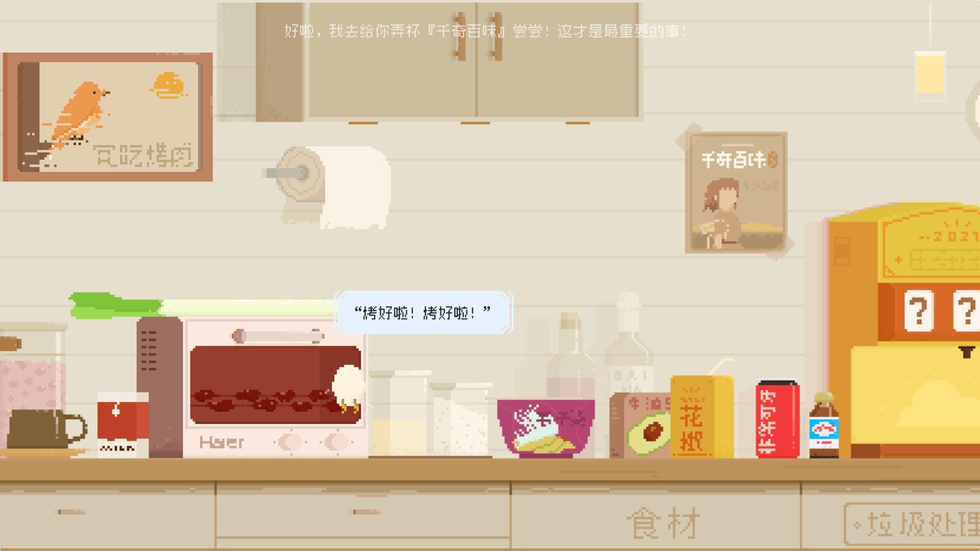 夜莺号的记忆 1.0.4安卓版