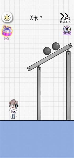 画个毛线营救破解版 2.0.1版本