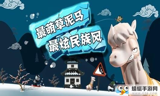 滑雪大冒险手游 2.3.7.05内购破解版 2.3.7.05内购破解版 2.3.7.05内购破解版