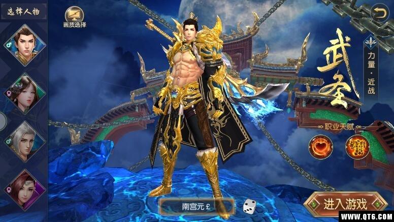 诛仙剑纪 1.30.1安卓版