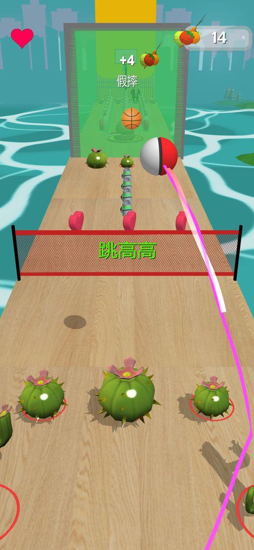 胯下MVP 1.1安卓版