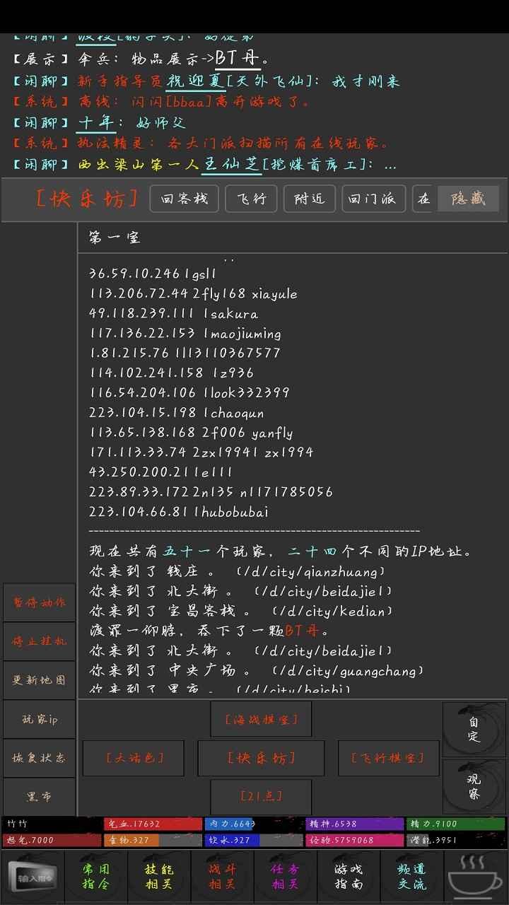 醉相思手游 1.0安卓版