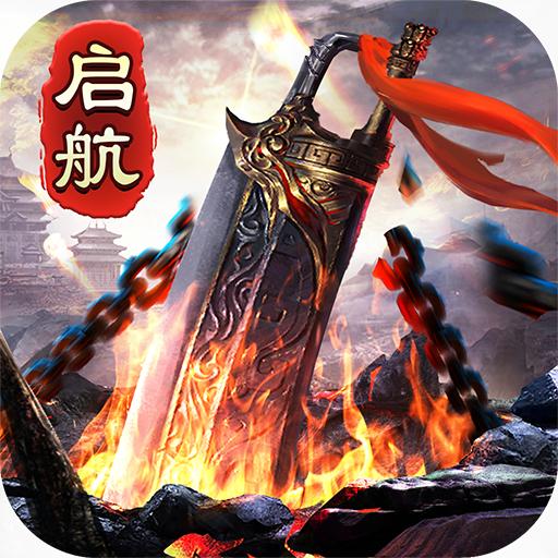 万世裁决最新版 1.0安卓版