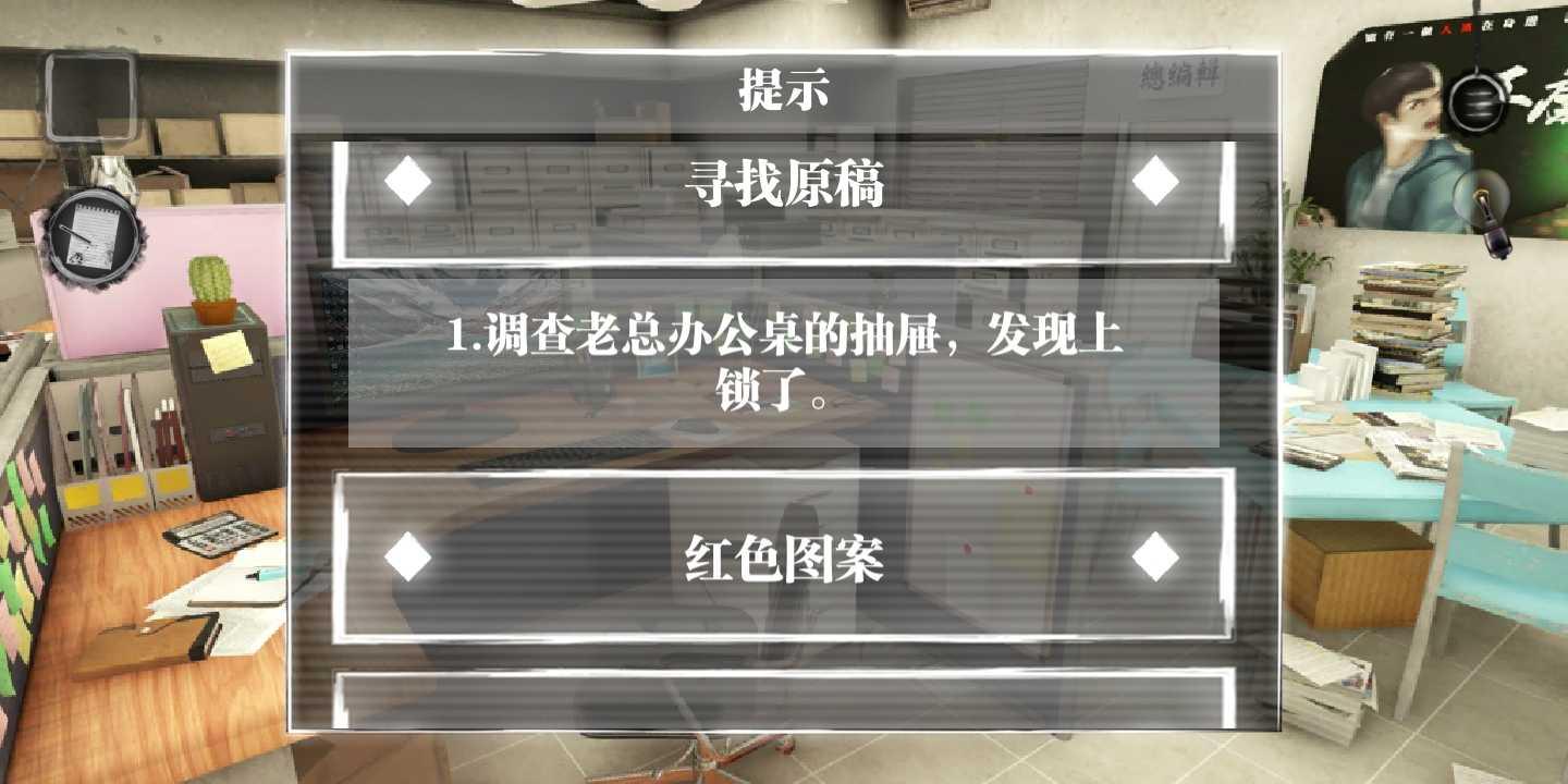 雨夜屠夫大量钥匙版 1.040安卓版