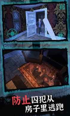 恐怖奶奶模拟器5最新版 1.0安卓版