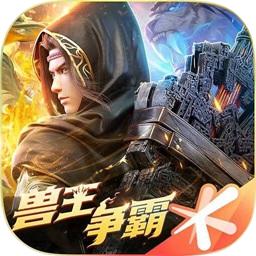 斗破苍穹异火重燃最新版 0.0.0.350安卓版