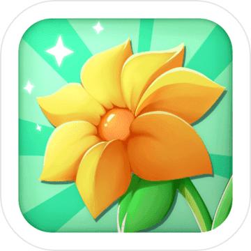 花儿爱合成游戏 1.0安卓版