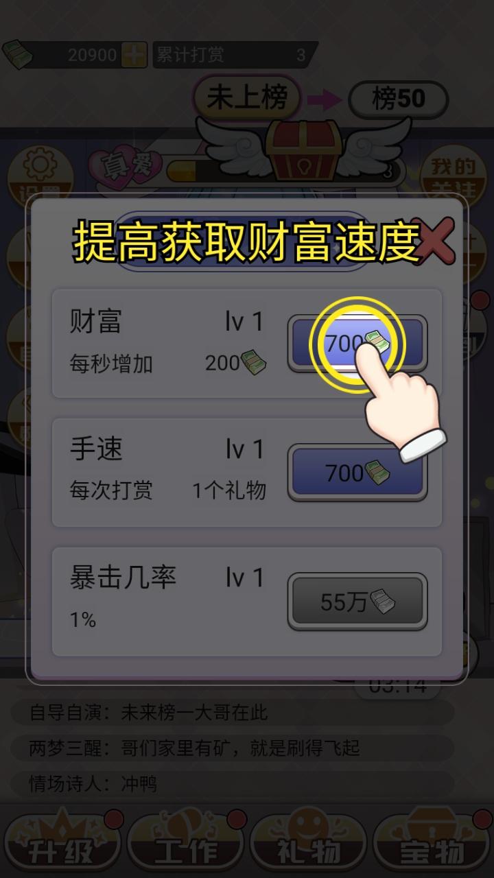 榜一模拟器免广告 1.0.2安卓版 1.0.2安卓版 1.0.2安卓版 1.0.2安卓版 1.0.2安卓版 1.0.2安卓版 1.0.2安卓版 1.0.2安卓版 1.0.2安卓版 1.0.2安卓版