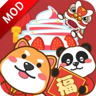 我的奶茶屋无限金币最新版 2.1.9破解版无限粉丝