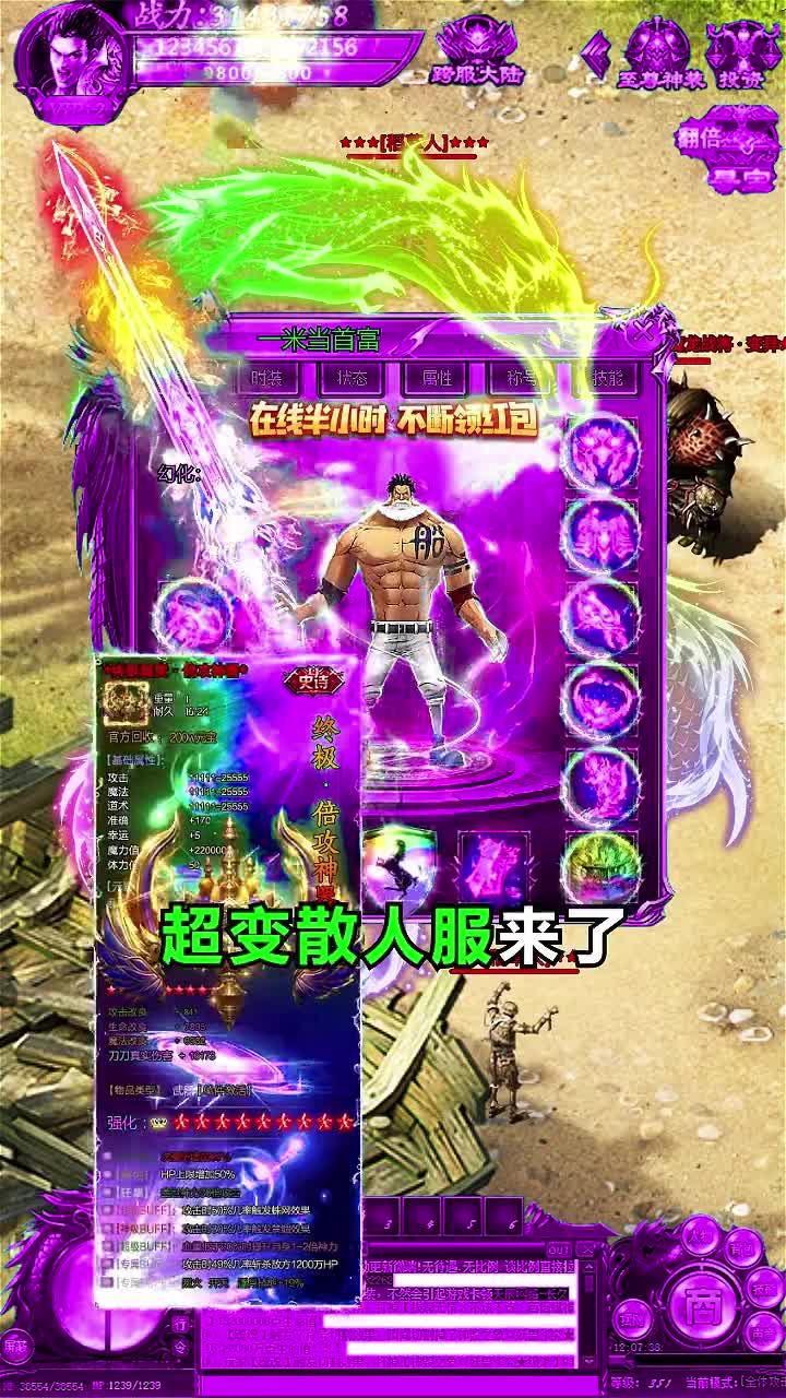 血饮传世官方版 1.0.9手机版