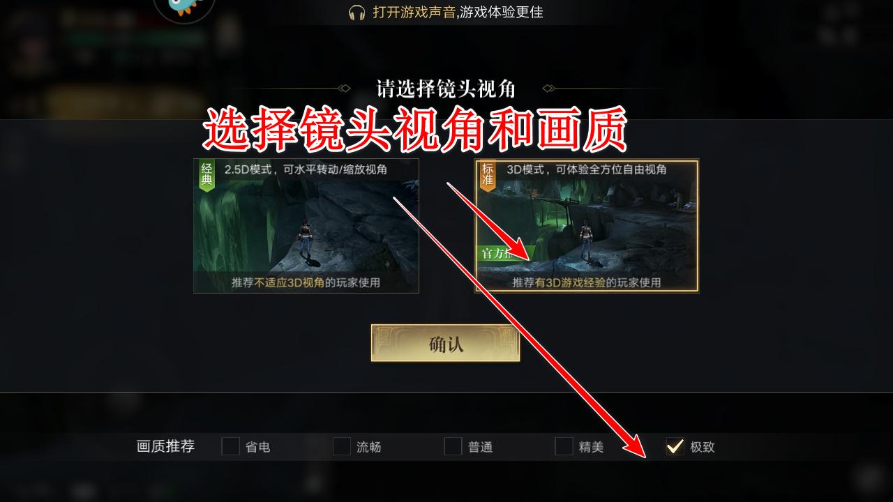 新盗墓笔记九游渠道版 1.215.890111安卓版