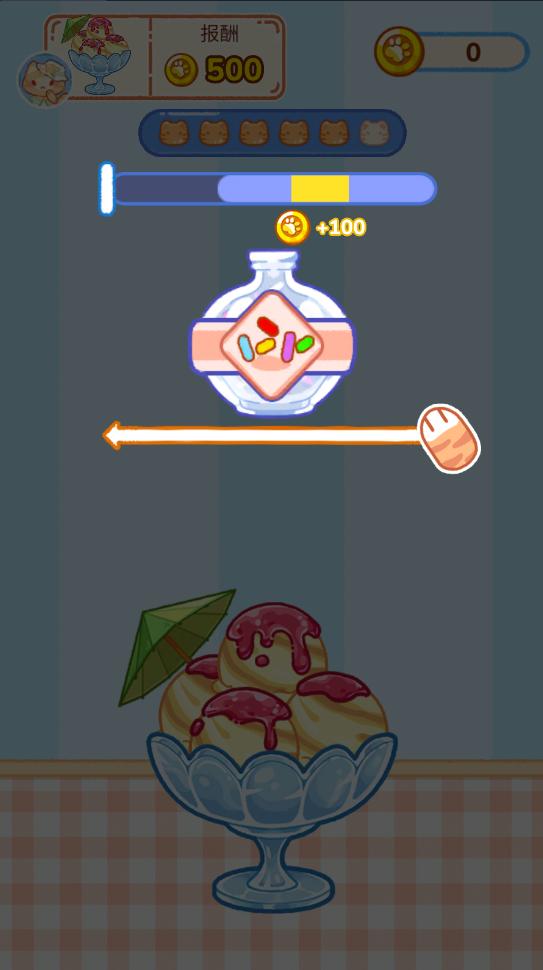 冰淇淋达人无限金币版 1.0.09.02.01免广告版 1.0.09.02.01免广告版 1.0.09.02.01免广告版 1.0.09.02.01免广告版 1.0.09.02.01免广告版 1.0.09.02.01免广告版 1.0.09.02.01免广告版