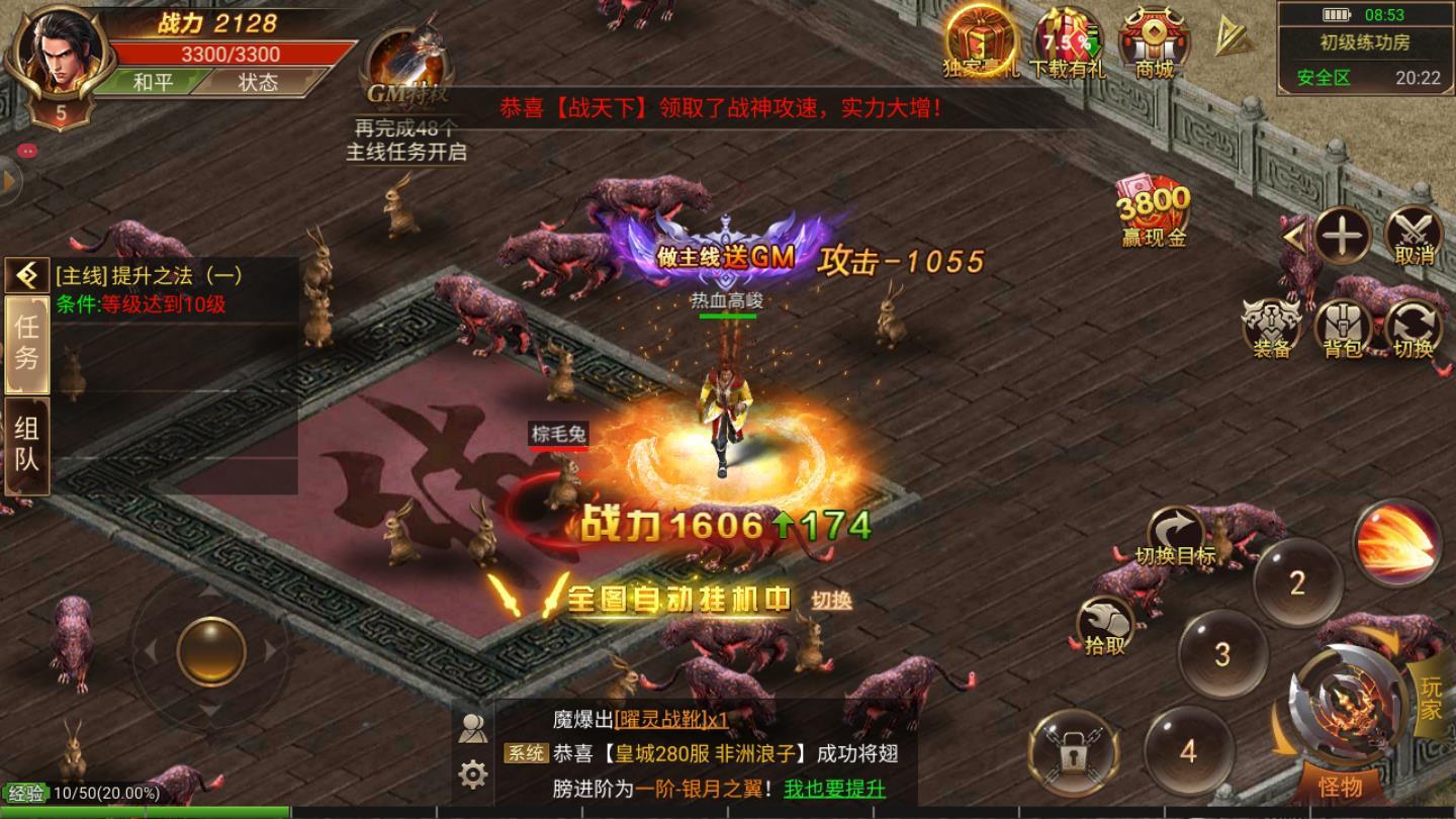 一刀一红包最新版 3.617.617安卓版