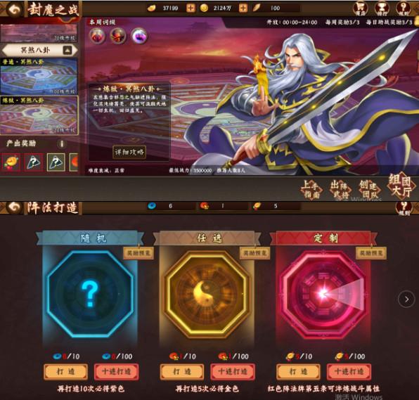 欢动三国战纪2手游 2.44.0.0安卓版 2.44.0.0安卓版 2.44.0.0安卓版 2.44.0.0安卓版 2.44.0.0安卓版 2.44.0.0安卓版 2.44.0.0安卓版 2.44.0.0安卓版 2.44.0.0安卓版