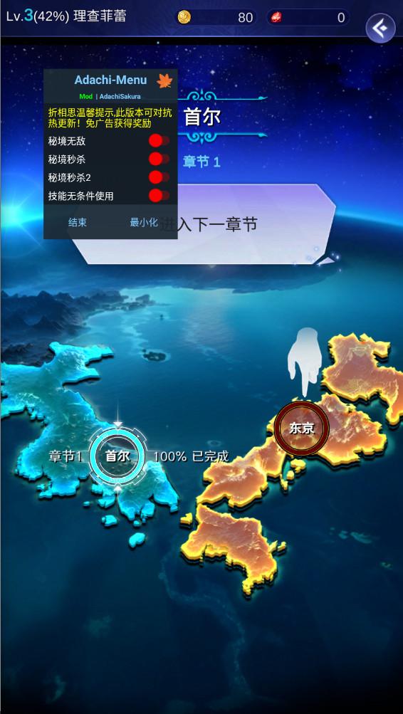 放置女神破解版内置菜单最新版本(Idle Angels) 8.4.0.081502中文版