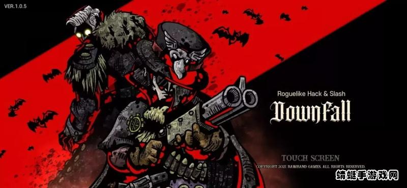 DownFall砍杀 1.0.6安卓版
