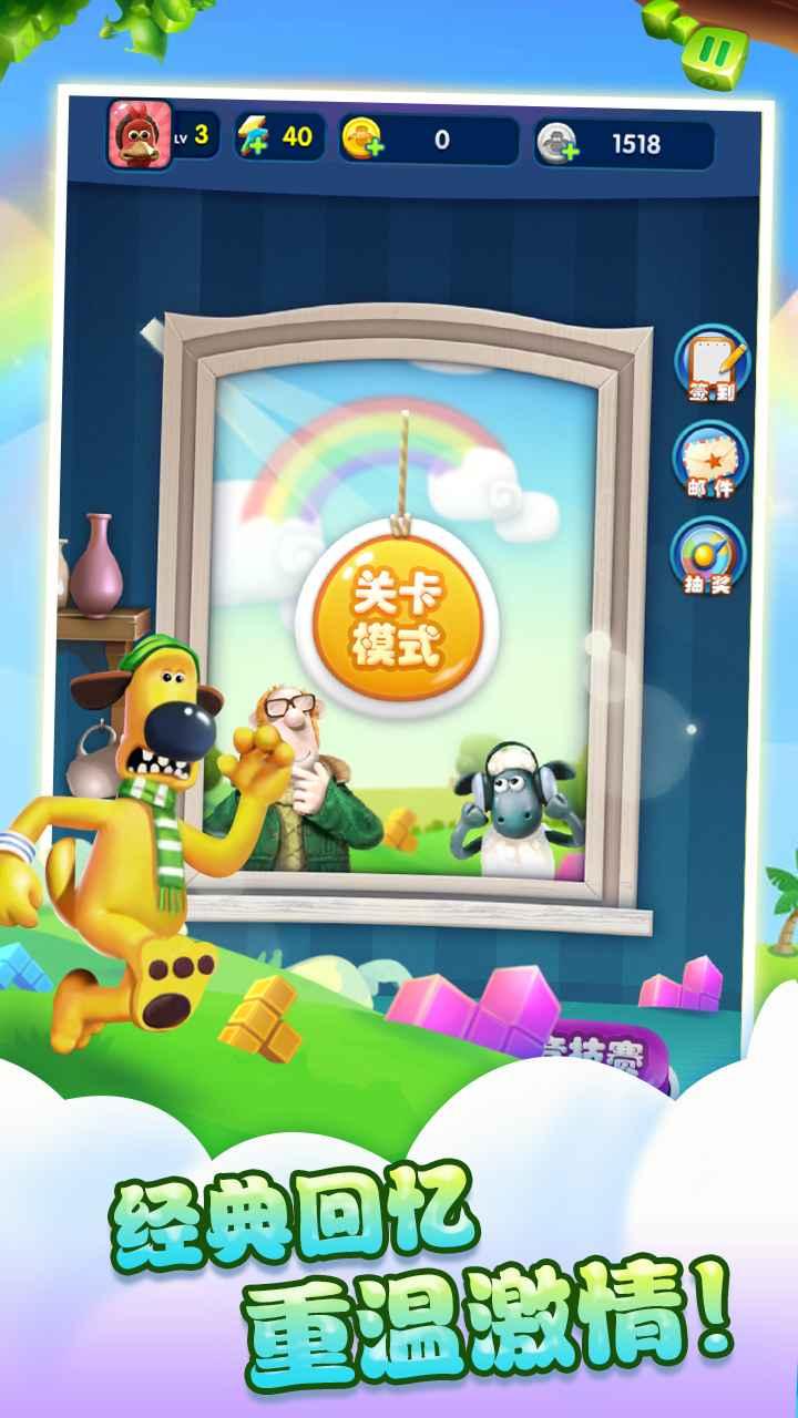 天天方块消除手游 1.1.2安卓版