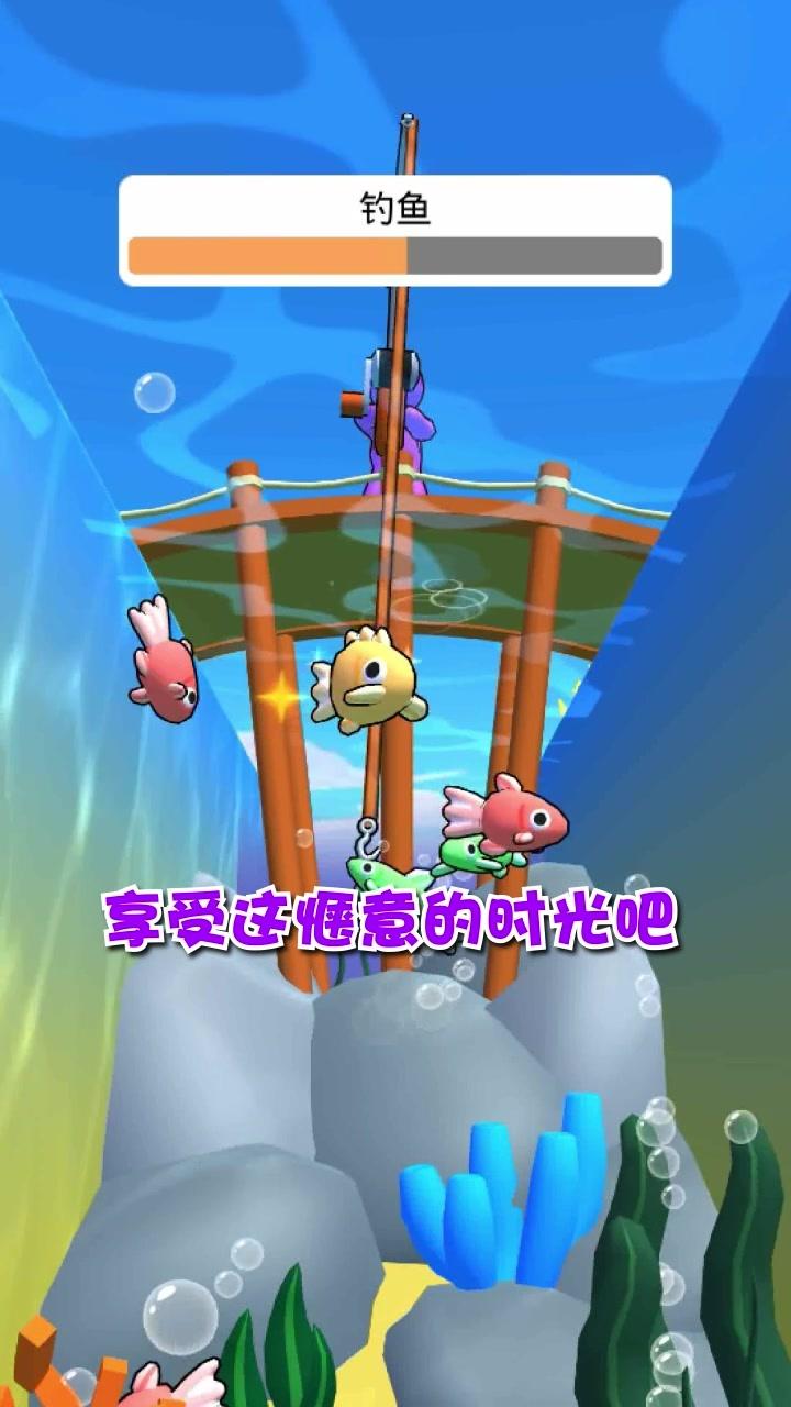 甜心农场正式版 1.1.2安卓版