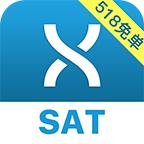 学为贵SAT 1.1.0安卓版