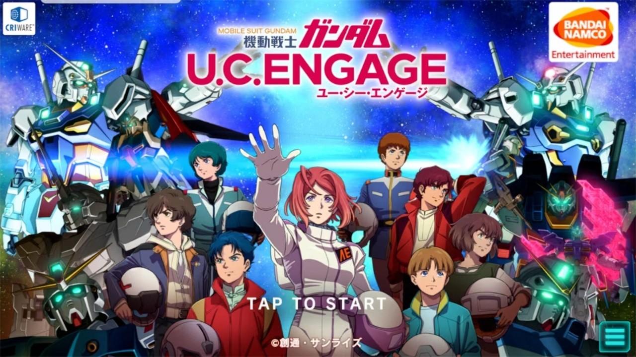 机动战士高达uc engage最新版 2.9.2安卓版