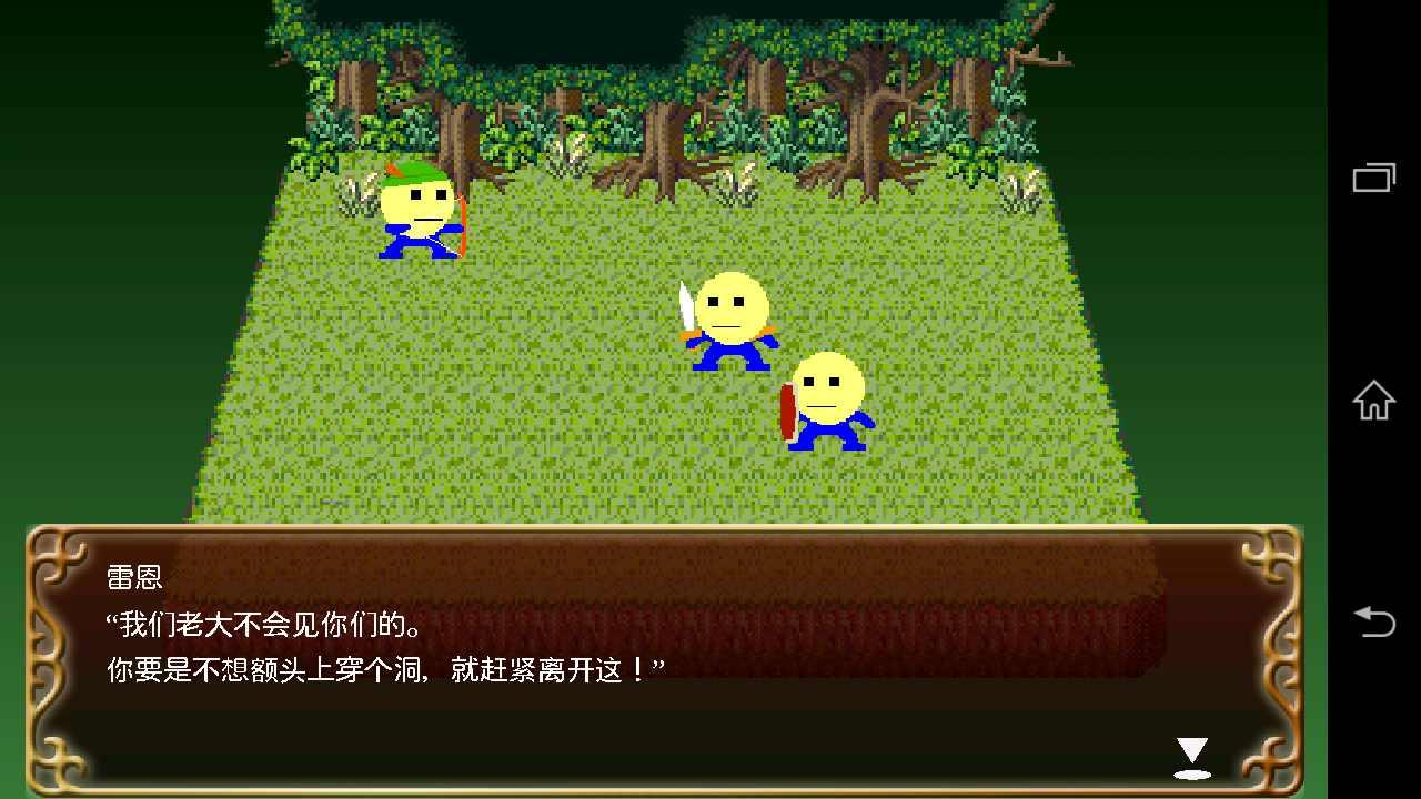 福特基传奇去广告破解版 1.6.2最新版