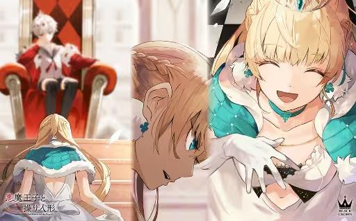 恶魔王子与提现木偶手游 1.0.0安卓版