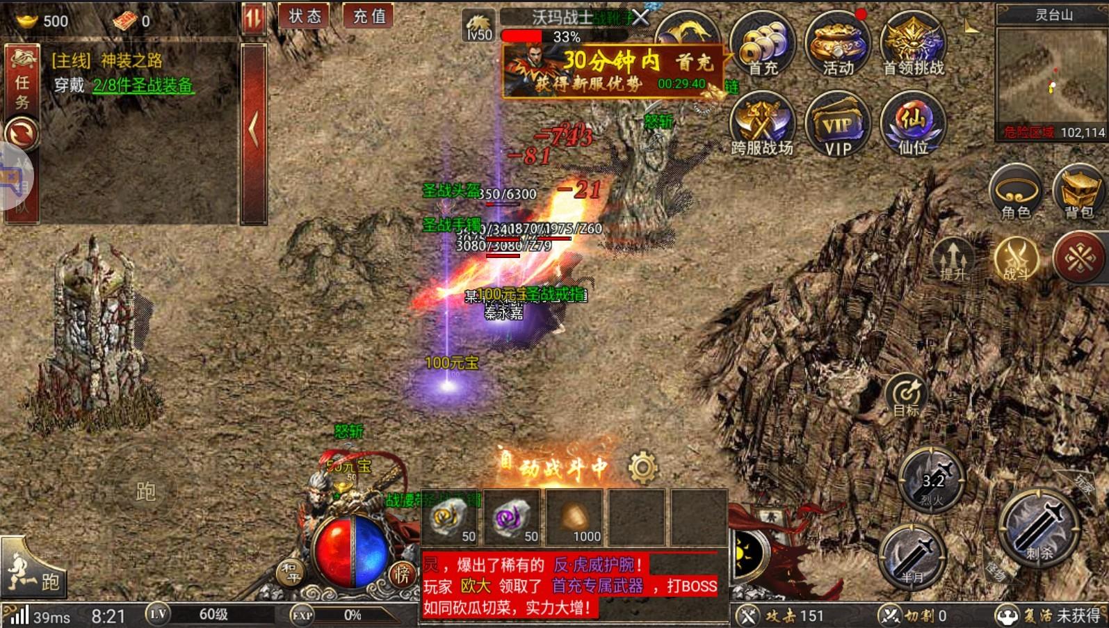 神器二合一 1.0.12安卓版