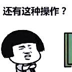 还有这种操作3 1.0安卓版