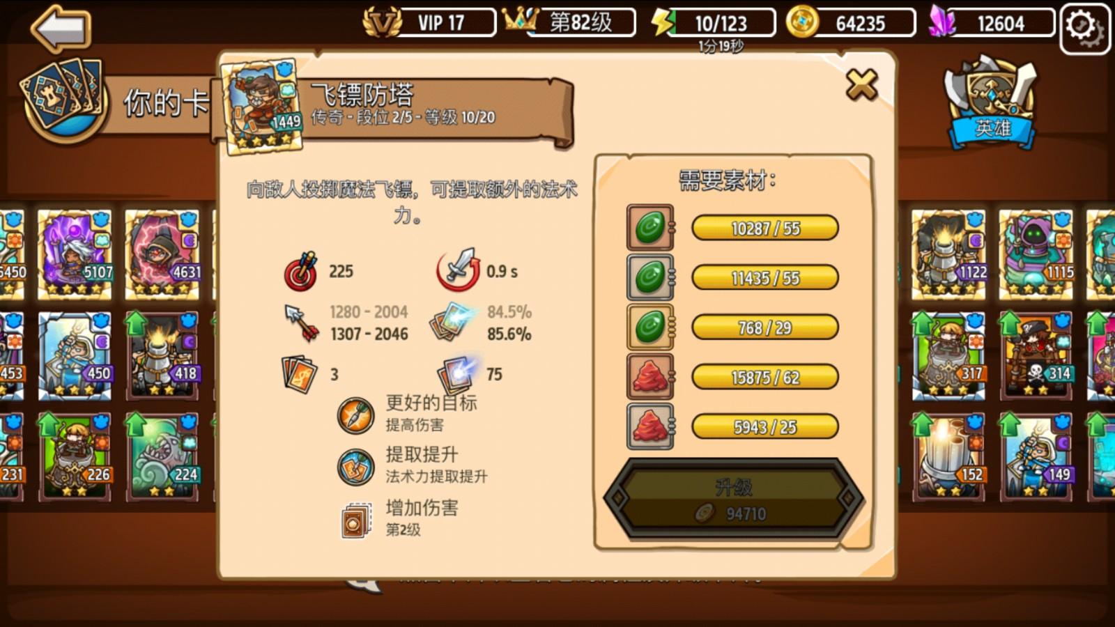 疯狂塔防物语内购破解 4.2.0最新版 4.2.0最新版 4.2.0最新版 4.2.0最新版 4.2.0最新版 4.2.0最新版 4.2.0最新版 4.2.0最新版 4.2.0最新版 4.2.0最新版 4.2.0最新版 4.2.0最新版 4.2.0最新版 4.2.0最新版 4.2.0最新版 4.2.0最新版