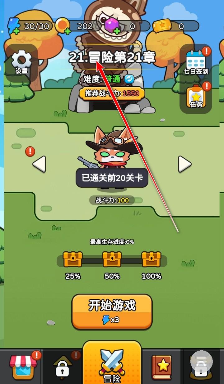 疯狂防线免广告版 1.0安卓版 1.0安卓版 1.0安卓版 1.0安卓版