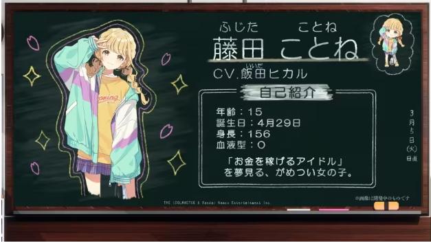 学园偶像大师手游 1.6.1安卓版 1.6.1安卓版 1.6.1安卓版 1.6.1安卓版 1.6.1安卓版