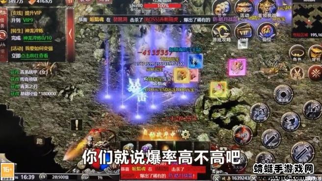 碉爆传奇手游 1.0.0安卓版