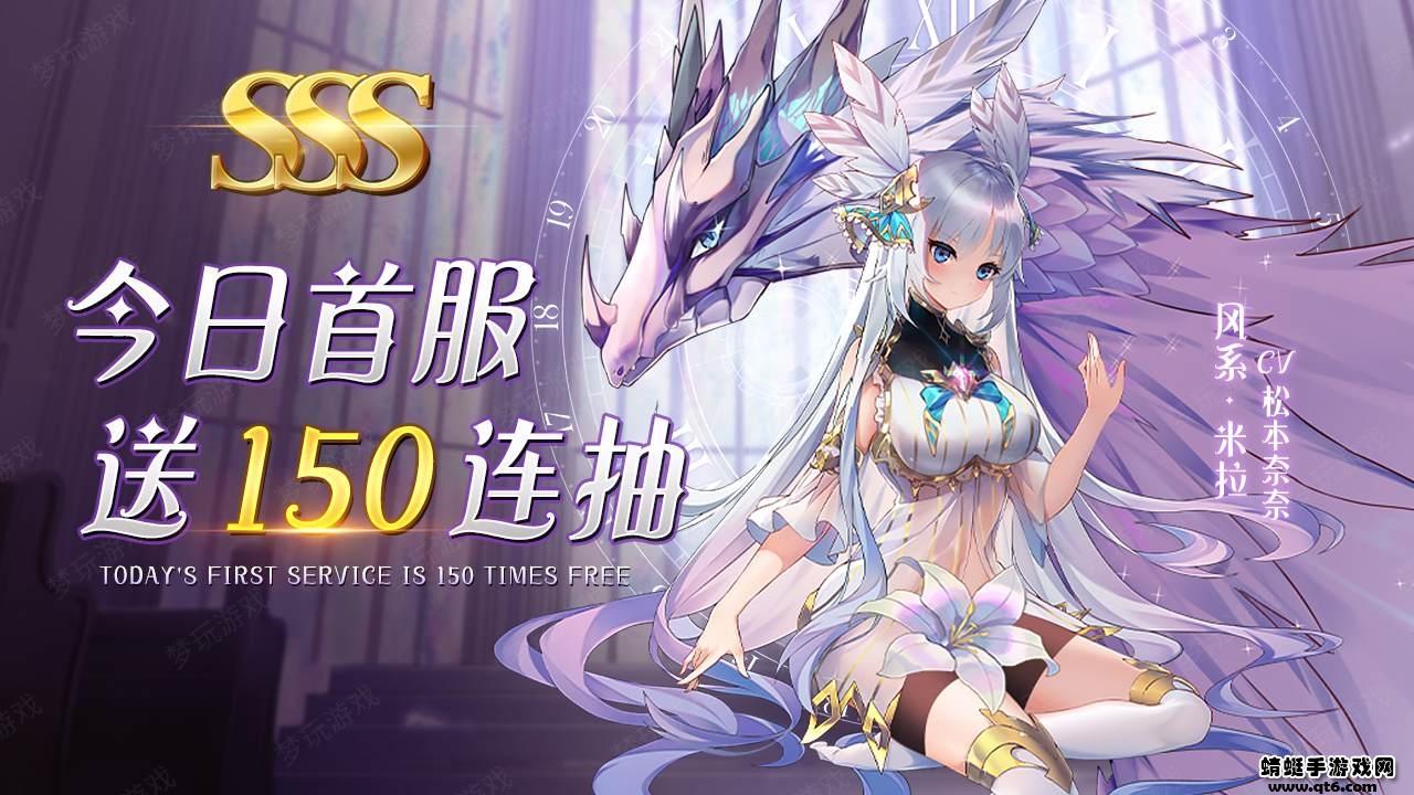 圣剑锻造师爱琳诗篇游戏 1.0.0安卓版
