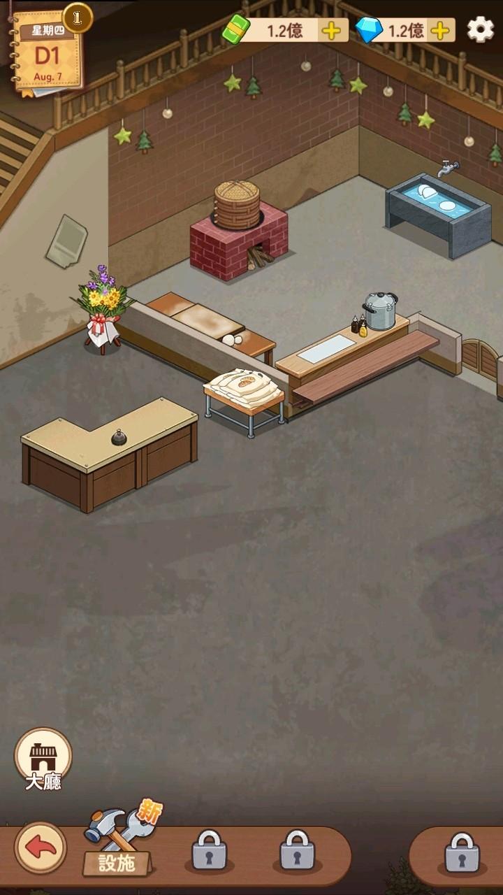 爷爷的早餐店破解版无限金币 1.2.9安卓版 1.2.9安卓版 1.2.9安卓版 1.2.9安卓版 1.2.9安卓版 1.2.9安卓版 1.2.9安卓版 1.2.9安卓版