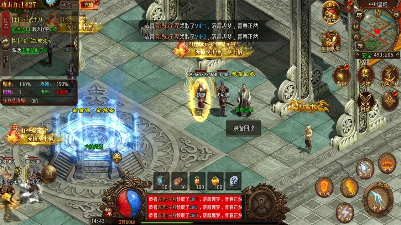 战火英雄传奇手游 1.0.54安卓版 1.0.54安卓版 1.0.54安卓版 1.0.54安卓版 1.0.54安卓版 1.0.54安卓版 1.0.54安卓版 1.0.54安卓版 1.0.54安卓版 1.0.54安卓版 1.0.54安卓版 1.0.54安卓版