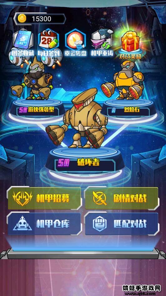 恐龙战机甲大决斗免广告 1.0.0安卓版