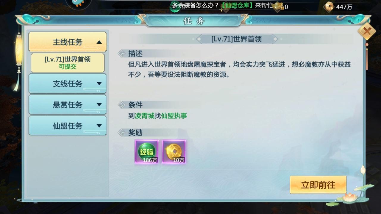 青云诀2最新版本 2.7.1安卓版 2.7.1安卓版 2.7.1安卓版 2.7.1安卓版 2.7.1安卓版 2.7.1安卓版 2.7.1安卓版