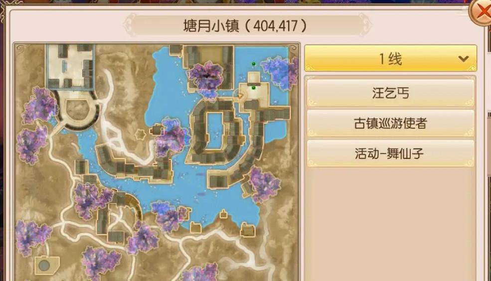 御剑情缘手游安卓版 1.25.10最新版 1.25.10最新版 1.25.10最新版 1.25.10最新版 1.25.10最新版 1.25.10最新版 1.25.10最新版 1.25.10最新版 1.25.10最新版 1.25.10最新版 1.25.10最新版 1.25.10最新版 1.25.10最新版