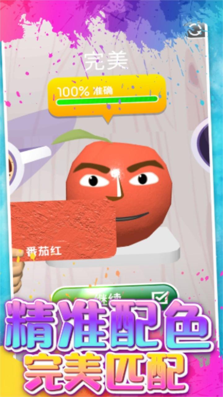 秘密花园暖暖涂色 1.0.1安卓版