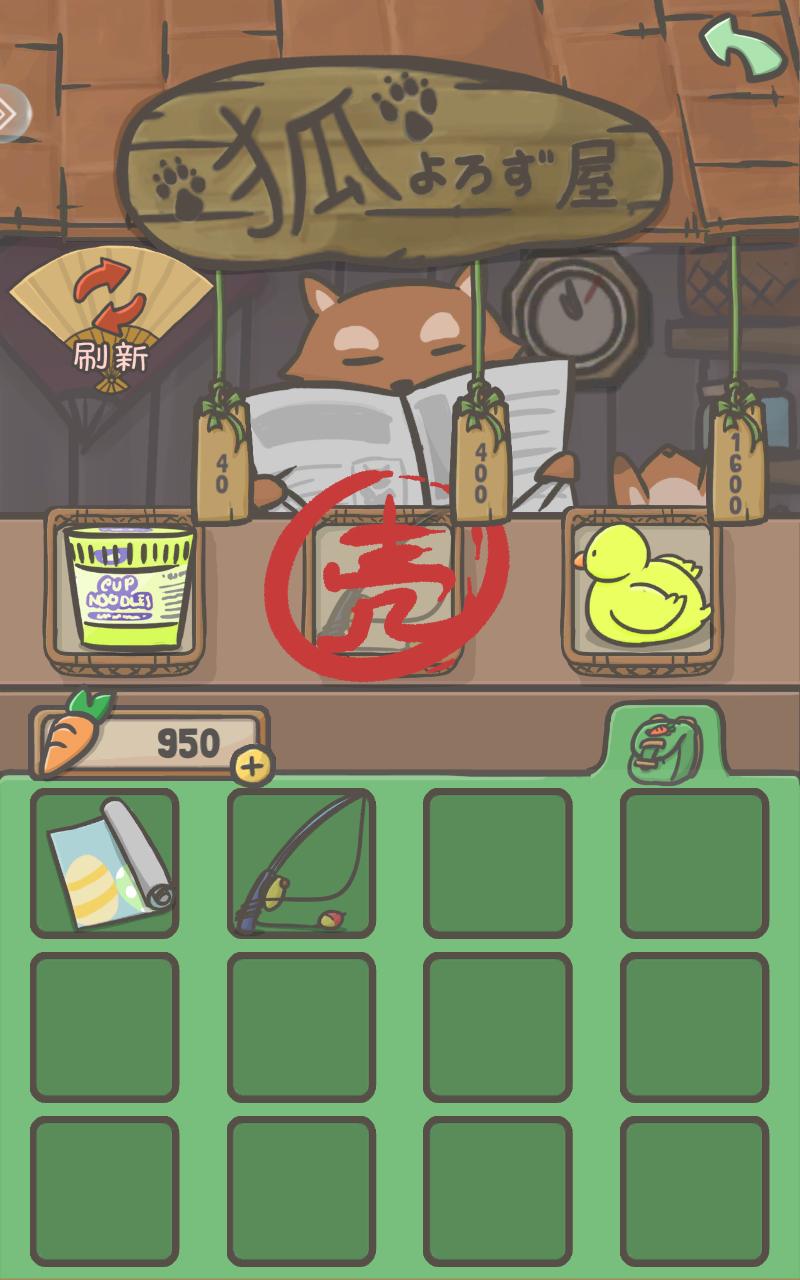 月兔历险记无限胡萝卜春节版 2.0.20中文破解版