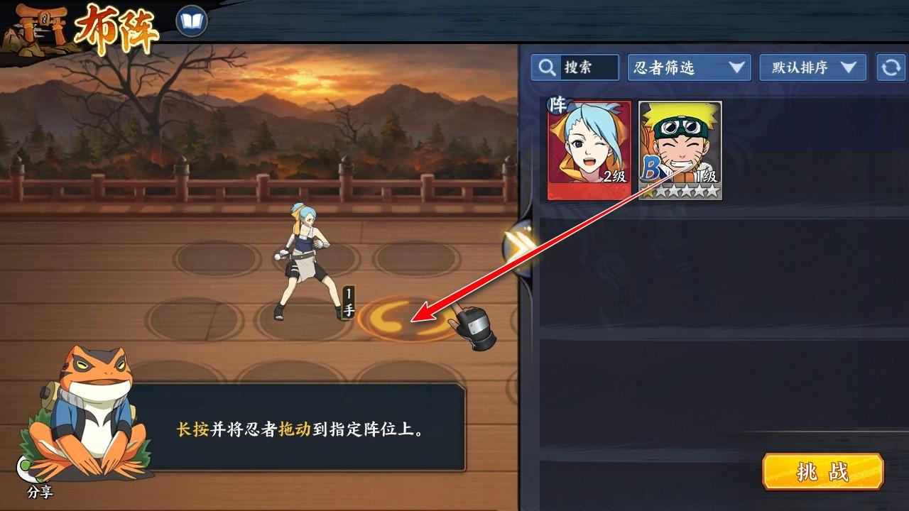 火影忍者忍者新世代手游 3.78.51最新版 3.78.51最新版 3.78.51最新版 3.78.51最新版 3.78.51最新版 3.78.51最新版 3.78.51最新版 3.78.51最新版 3.78.51最新版 3.78.51最新版 3.78.51最新版 3.78.51最新版 3.78.51最新版 3.78.51最新版