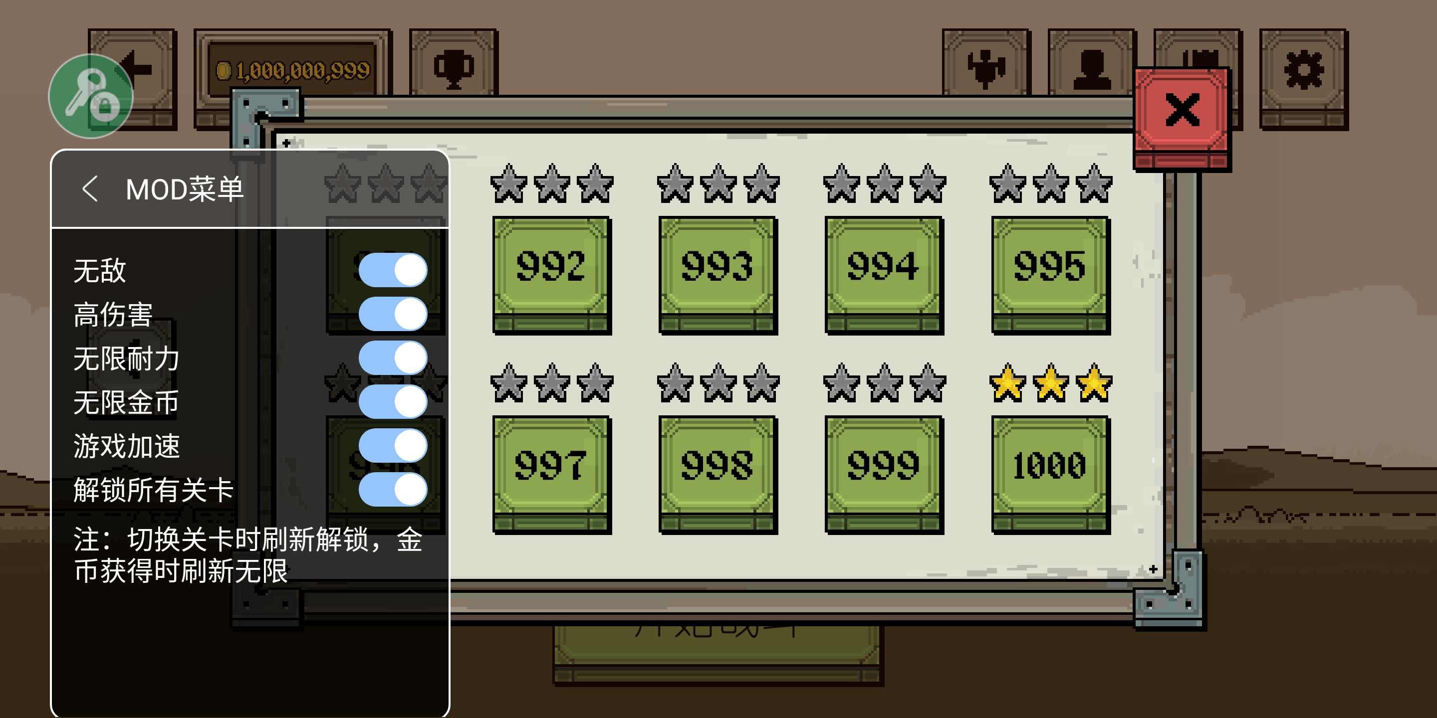 该死的混蛋最新版正版中文 2.0.2.5最新版