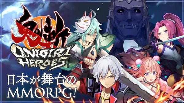 鬼斩英雄日版(Onigiri HEROES) 1.1.0中文版